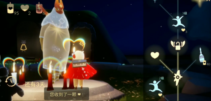 光遇双面狐怎么获得3