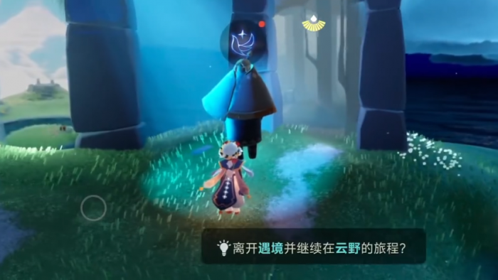 光遇献完祭后领爱心_光遇献祭最后的爱心 光遇献完祭后领爱心_光遇献祭最后的爱心