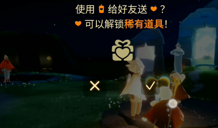 光遇献完祭后怎么领爱心3