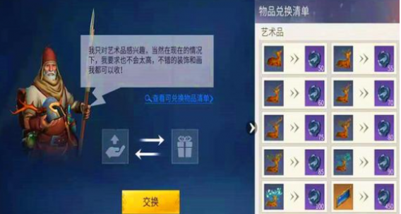 冰原守卫者黑羽币如何获得2