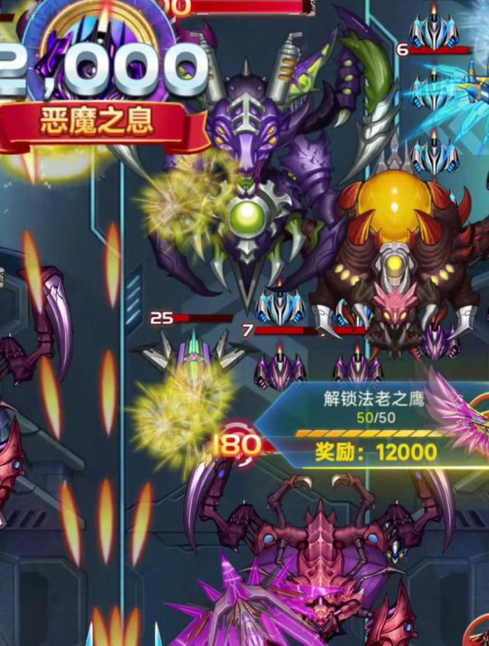 雷霆战机什么战机最好1