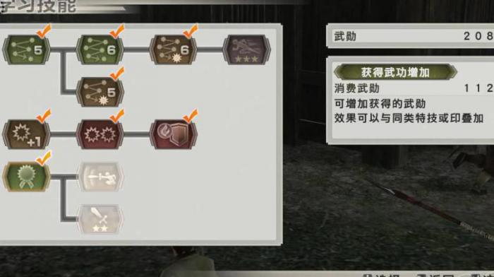 真三国无双6无双印如何获得1