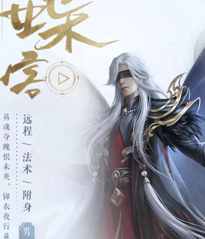 倩女幽魂手游哪个职业玩的人最多啊1