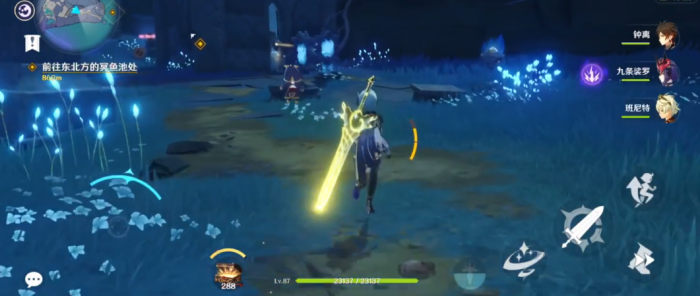 原神三界路蓝色的物体怎么弄1