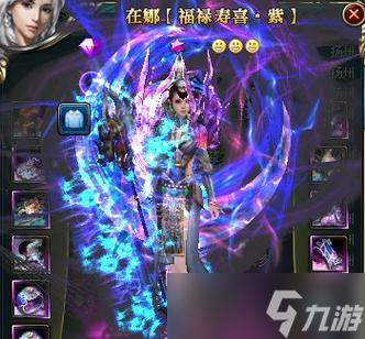 御龙在天中讨伐令变紫的方法_御龙在天怎么反王 御龙在天中讨伐令变紫的方法_御龙在天怎么反王