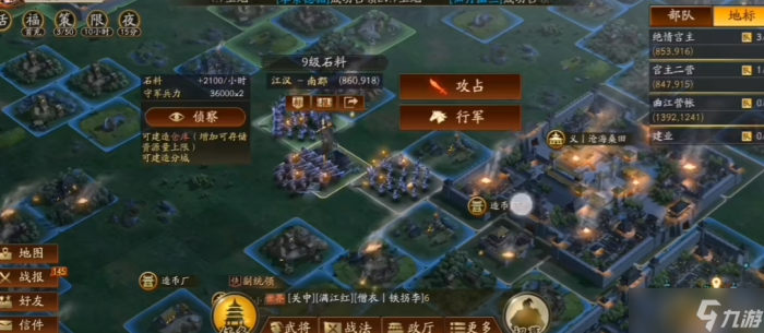 三国志战略版什么部队能攻下九级地1