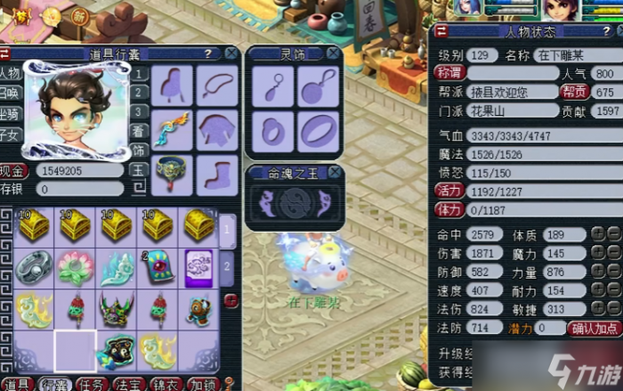 梦幻西游武神坛都用什么门派_梦幻西游武神坛队伍配置