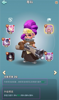 奔奔王国狩猎巨熊方法5