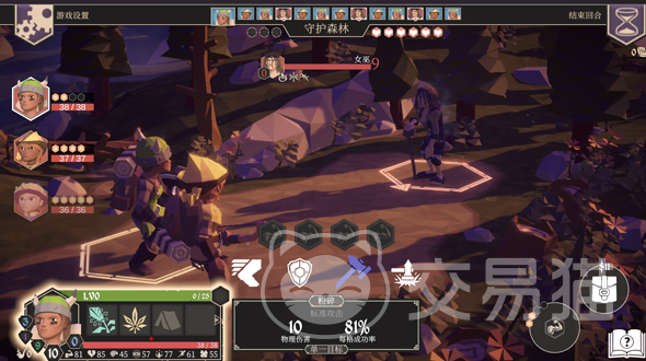 为了吾王联机玩法全解析4