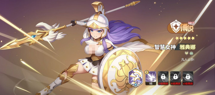 龙魂旅人各职业幻灵强度排行榜一览10