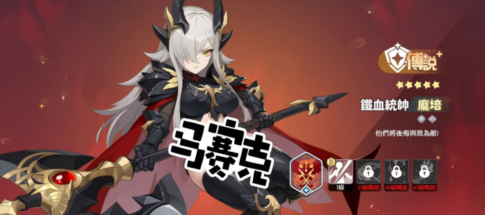 龙魂旅人各职业幻灵强度排行榜一览12