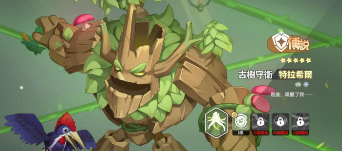 龙魂旅人各职业幻灵强度排行榜一览16