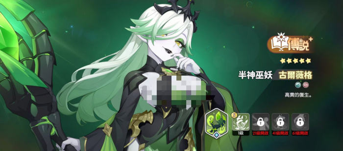 龙魂旅人各职业幻灵强度排行榜一览25