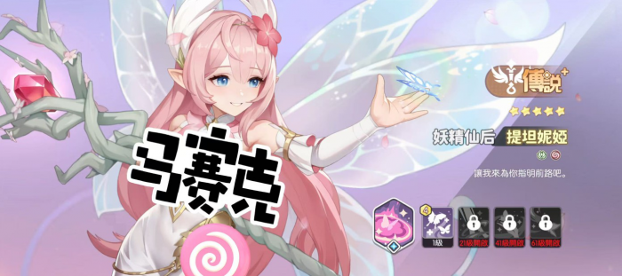 龙魂旅人各职业幻灵强度排行榜一览35