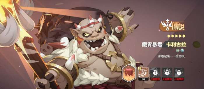 龙魂旅人各职业幻灵强度排行榜一览36