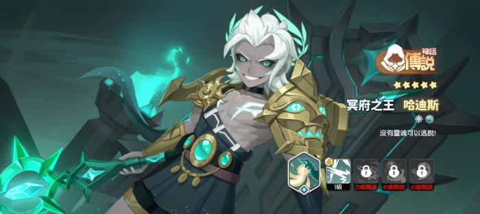 龙魂旅人各职业幻灵强度排行榜一览40