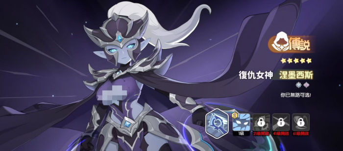 龙魂旅人各职业幻灵强度排行榜一览44