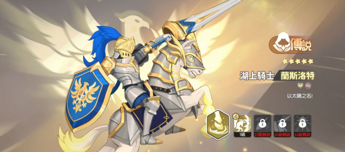 龙魂旅人各职业幻灵强度排行榜一览45