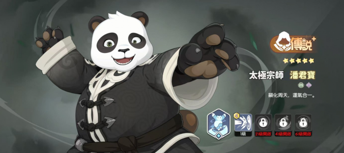 龙魂旅人各职业幻灵强度排行榜一览46