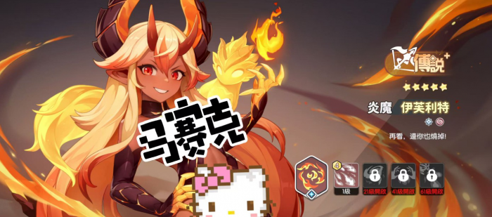 龙魂旅人各职业幻灵强度排行榜一览47