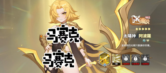 龙魂旅人各职业幻灵强度排行榜一览48