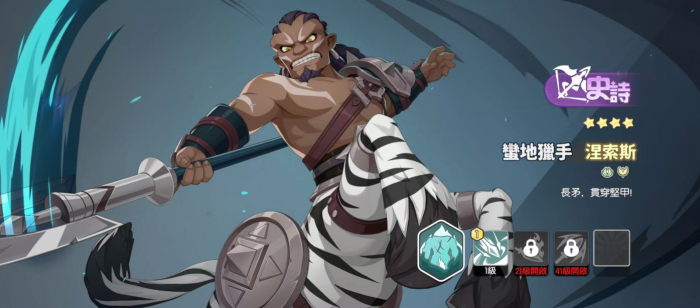 龙魂旅人各职业幻灵强度排行榜一览54