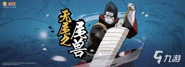 火影忍者木叶高手春野樱厉害吗1