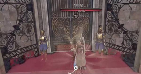 博德之门3清账屋在哪儿1