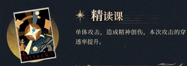 重返未来1999马库斯技能是什么2