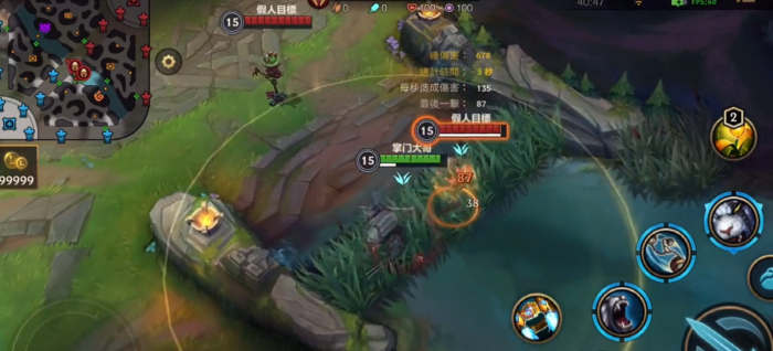 英雄联盟手游狮子狗有什么技能2