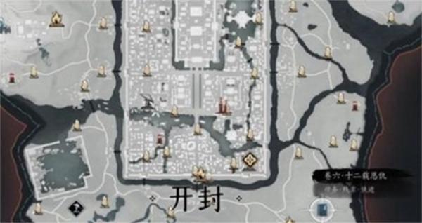 燕云十六声十二载恩仇支线怎么做1