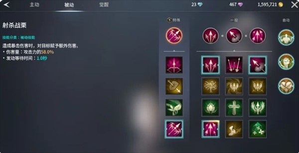 零度曙光武器解析8