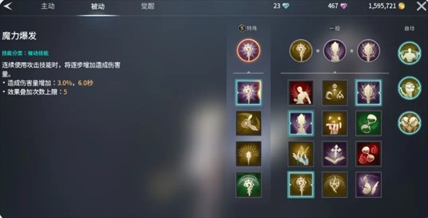 零度曙光武器解析10