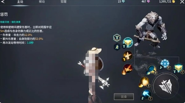 零度曙光武器解析11