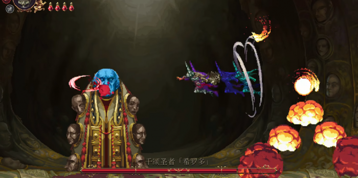 神之亵渎2希罗多怎么打1