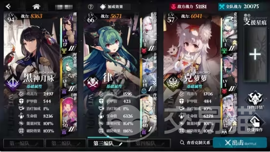 千年之旅新手怎样玩2