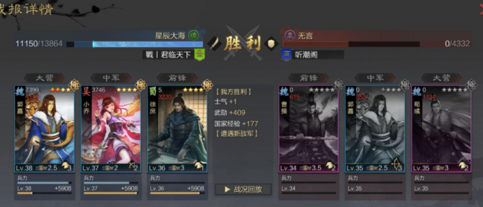 率土之滨投石车怎么用1