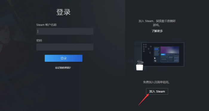 steam阿根廷区如何支付7