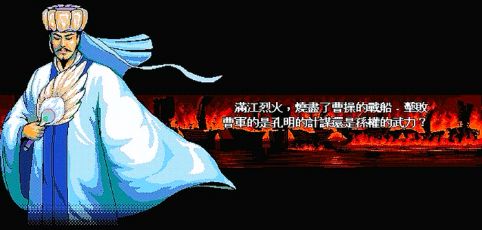 三国志英杰传金手指如何使用10