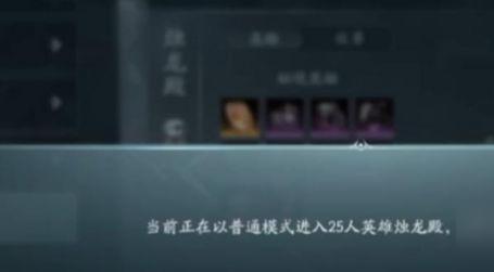 剑网3无界怎么抓马2