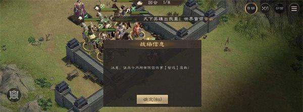 新三国志曹操传陈宫之影怎么过1