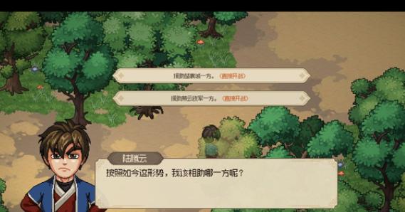 大侠立志传修罗难度怎么解锁5