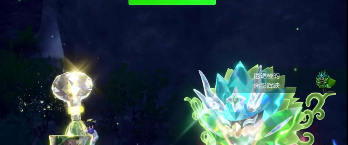 宝可梦朱紫厄诡椪怎么获得2