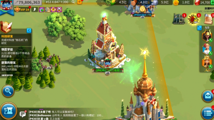 万国觉醒kvk2王国要塞怎么打1