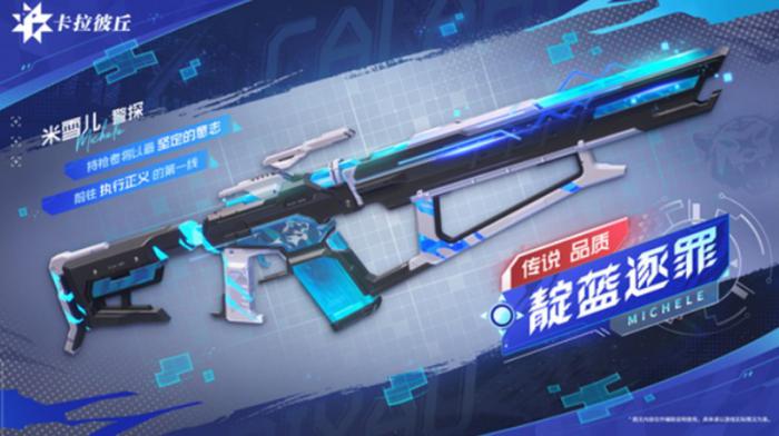 卡拉彼丘意识重构卡池有什么3