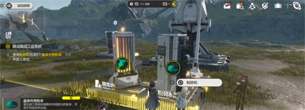 明日方舟终末地怎么建造3