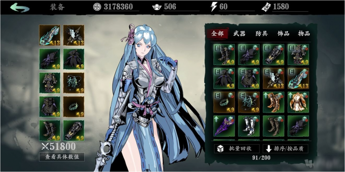 影之刃3现在有哪些职业1