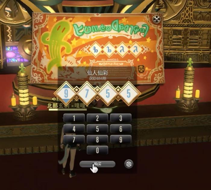 最终幻想14水晶世界金碟币怎么刷6