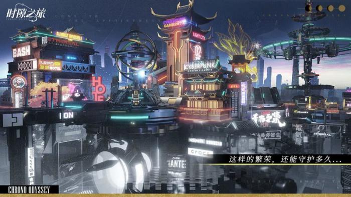 时隙之旅角色怎么培养2