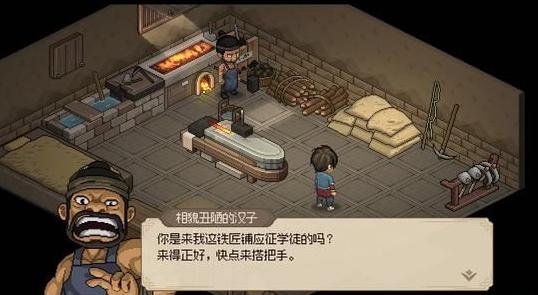 大侠立志传猎户的请求怎么过1